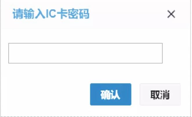 单一窗口-图七.jpg
