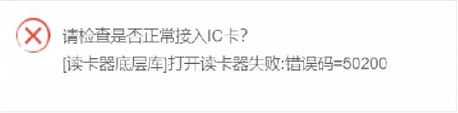 单一窗口-图十二.jpg
